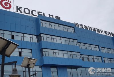 银川高新技术产业开发总公司技术开发